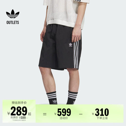 阿迪达斯三叶草男女短裤
