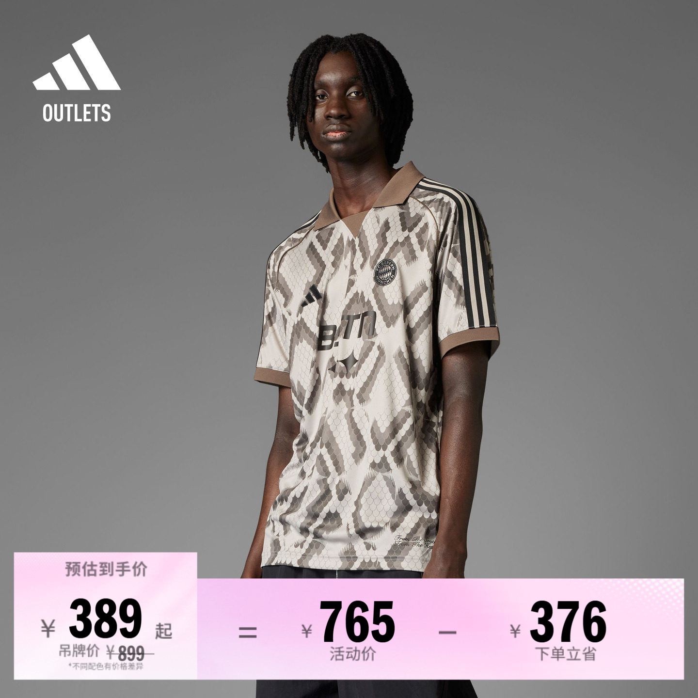 拜仁慕尼黑足球特别款短袖球衣