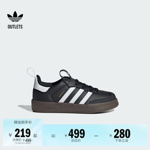 阿迪达斯三叶草运动鞋