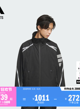 FOS系列拒水休闲时尚宽松梭织夹克外套男装adidas阿迪达斯轻运动