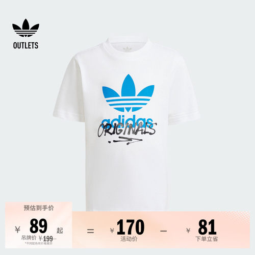 阿迪达斯三叶草儿童圆领短袖T恤