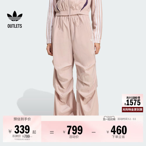 时尚宽松褶皱运动裤女装adidas阿迪达斯官方outlets三叶草 - 封面
