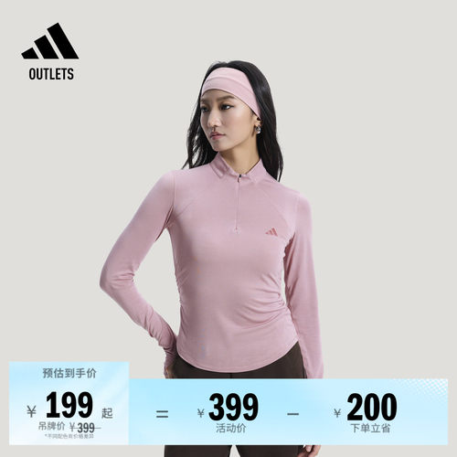 阿迪达斯女子半拉链长袖T恤