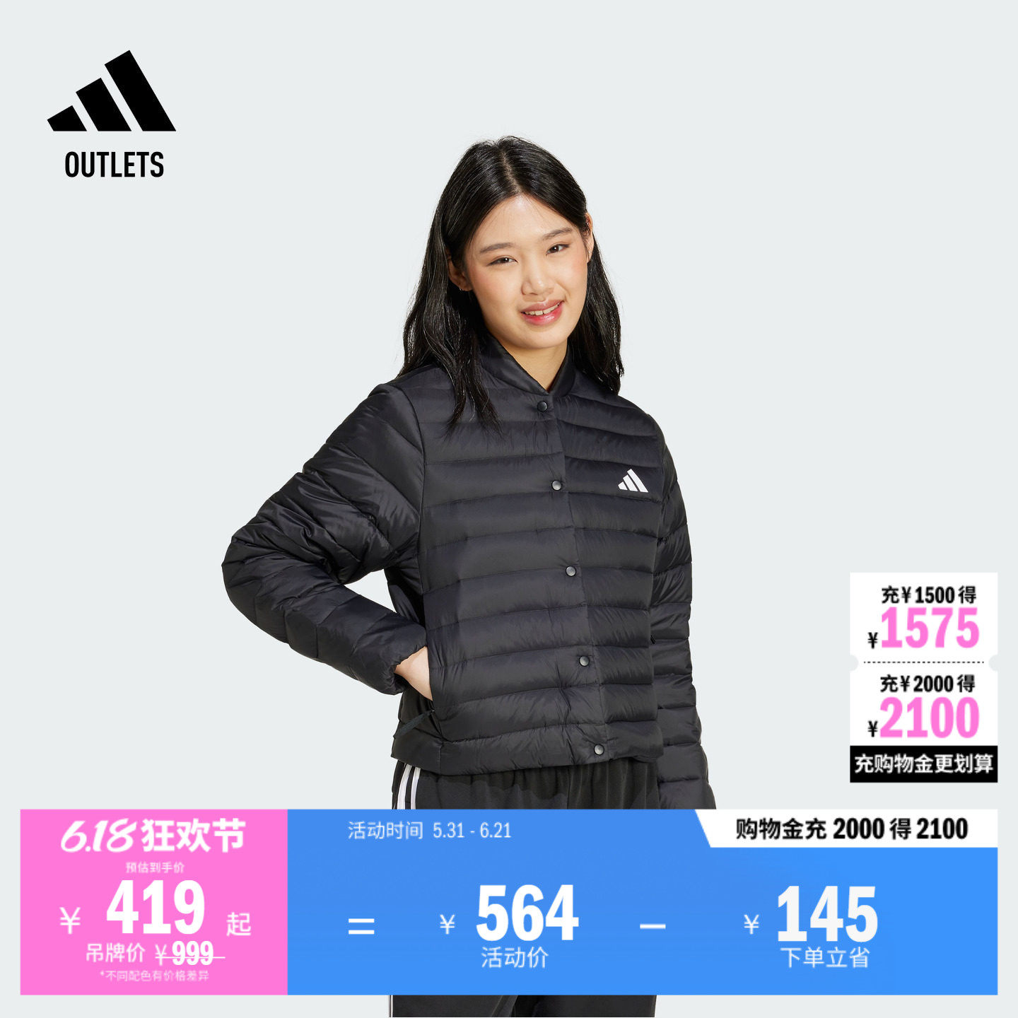600蓬保暖鸭绒羽绒服女装adidas阿迪达斯官方outlets轻运动JM1236