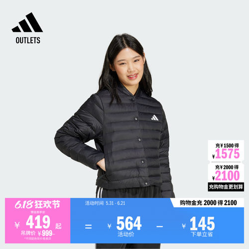 阿迪达斯女600蓬保暖羽绒服