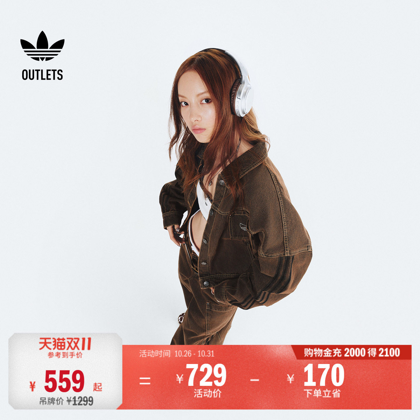阿迪达斯三叶草女子夹克外套