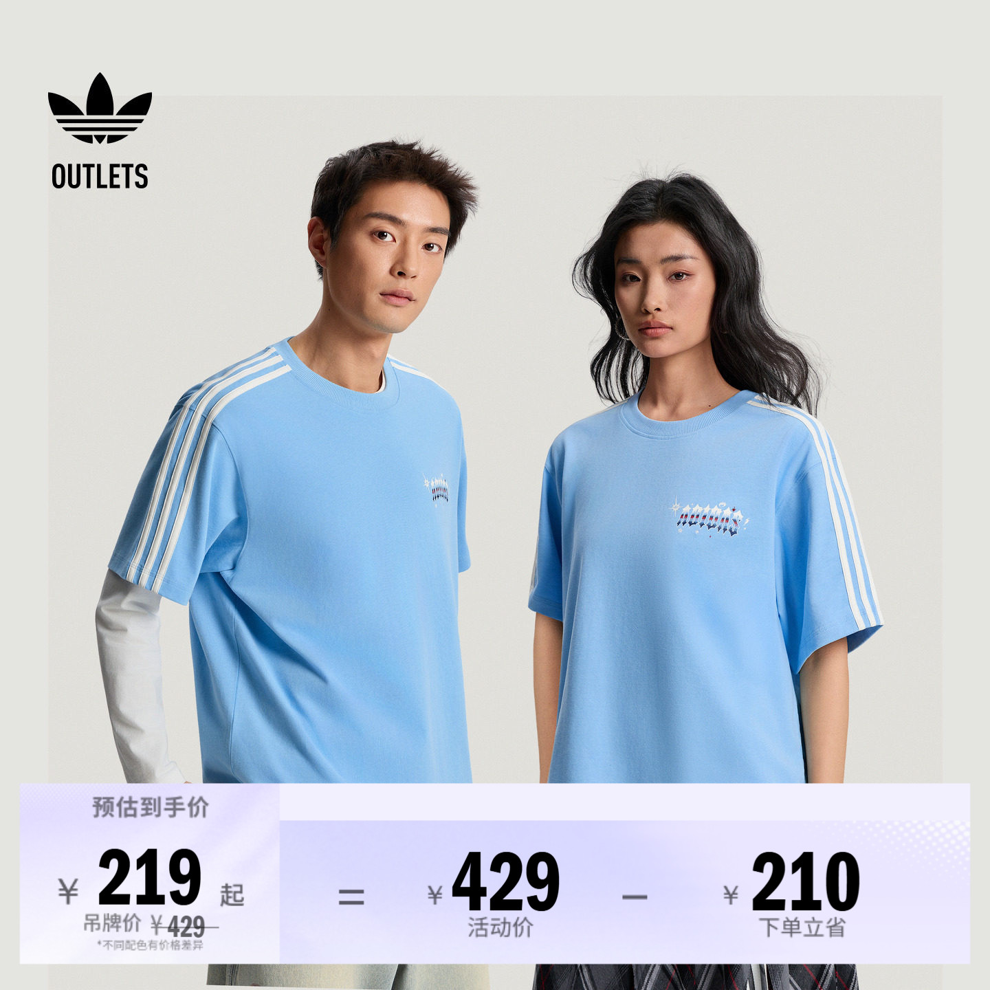 情人节款宽松复古纯棉印花休闲短袖T恤男女adidas阿迪达斯三叶草
