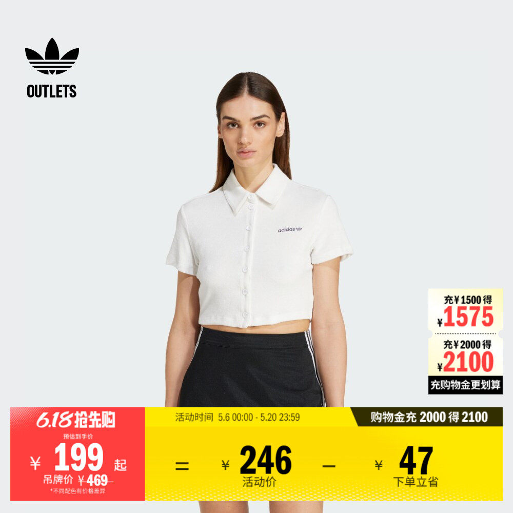 复古短款运动短袖POLO衫女夏季adidas阿迪达斯官方outlets三叶草