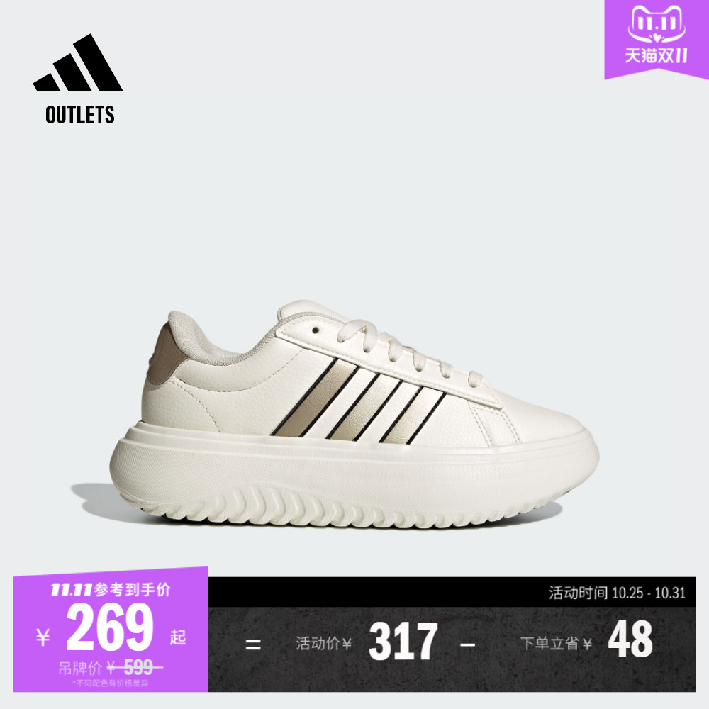 阿迪达斯网球休闲运动鞋