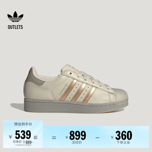 贝壳头阿迪达斯三叶草经典鞋