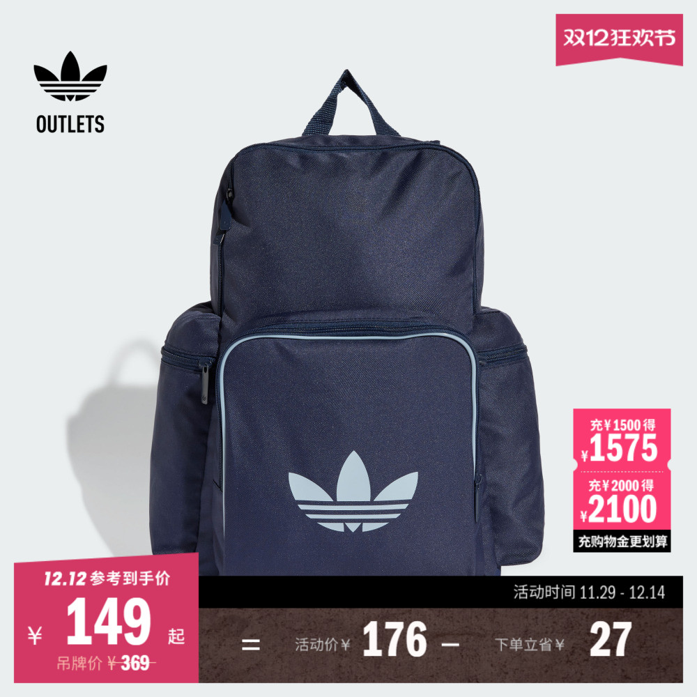 阿迪达斯三叶草男女双肩背包