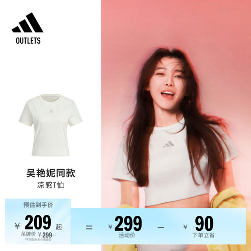 阿迪达斯女子短袖T恤adidas