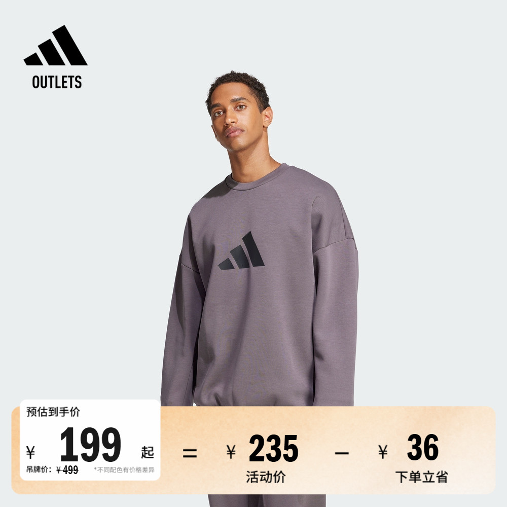 休闲套头卫衣男装adidas阿迪达斯官方outlets轻运动