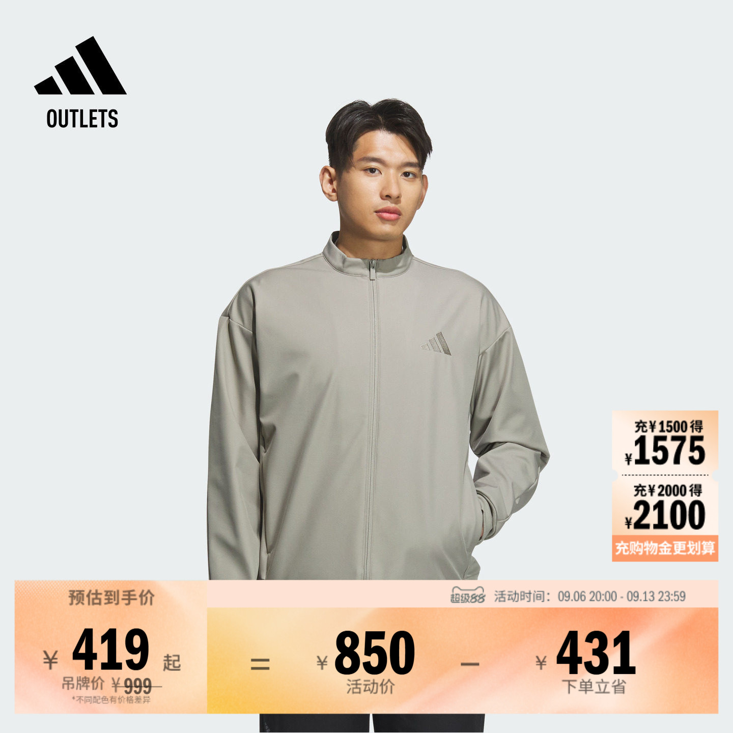 休闲夹克外套男装冬季adidas阿迪达斯官方outlets轻运动JY6951
