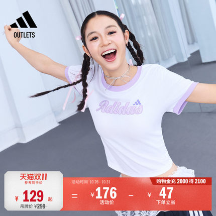 休闲短袖T恤女装夏季adidas阿迪达斯官方outlets轻运动