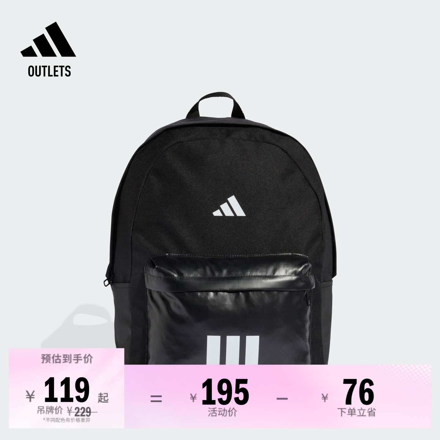 阿迪达斯男女双肩背包