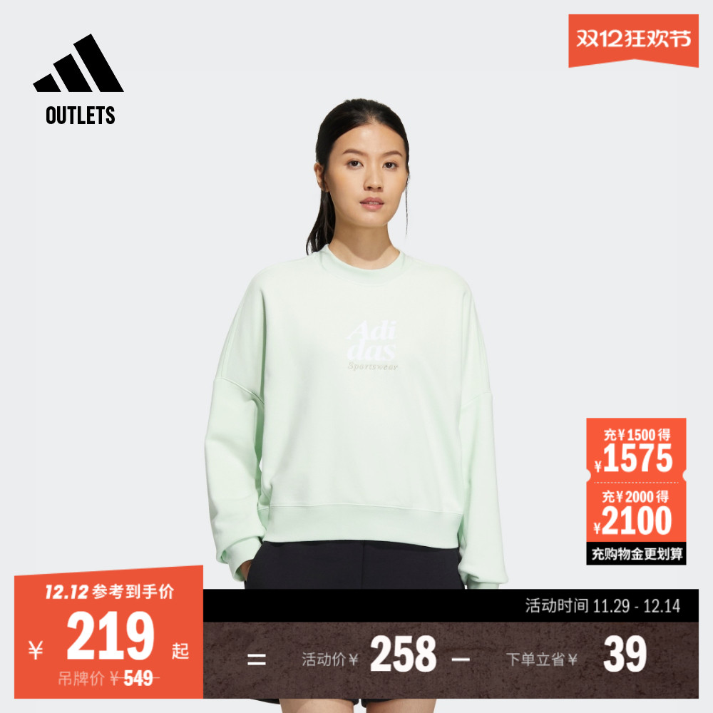 阿迪达斯轻运动女宽松圆领卫衣