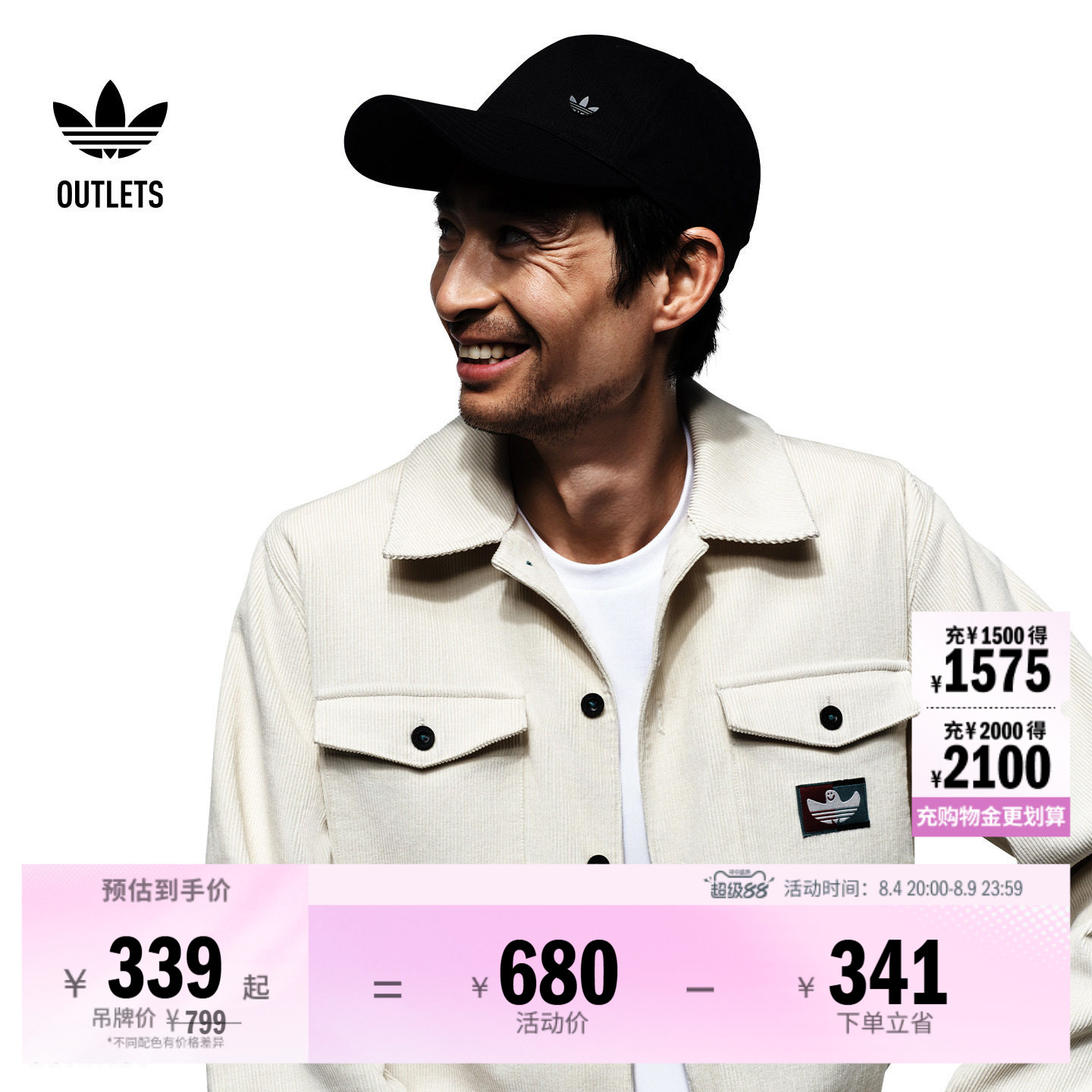 阿迪达斯三叶草男女长袖衬衫