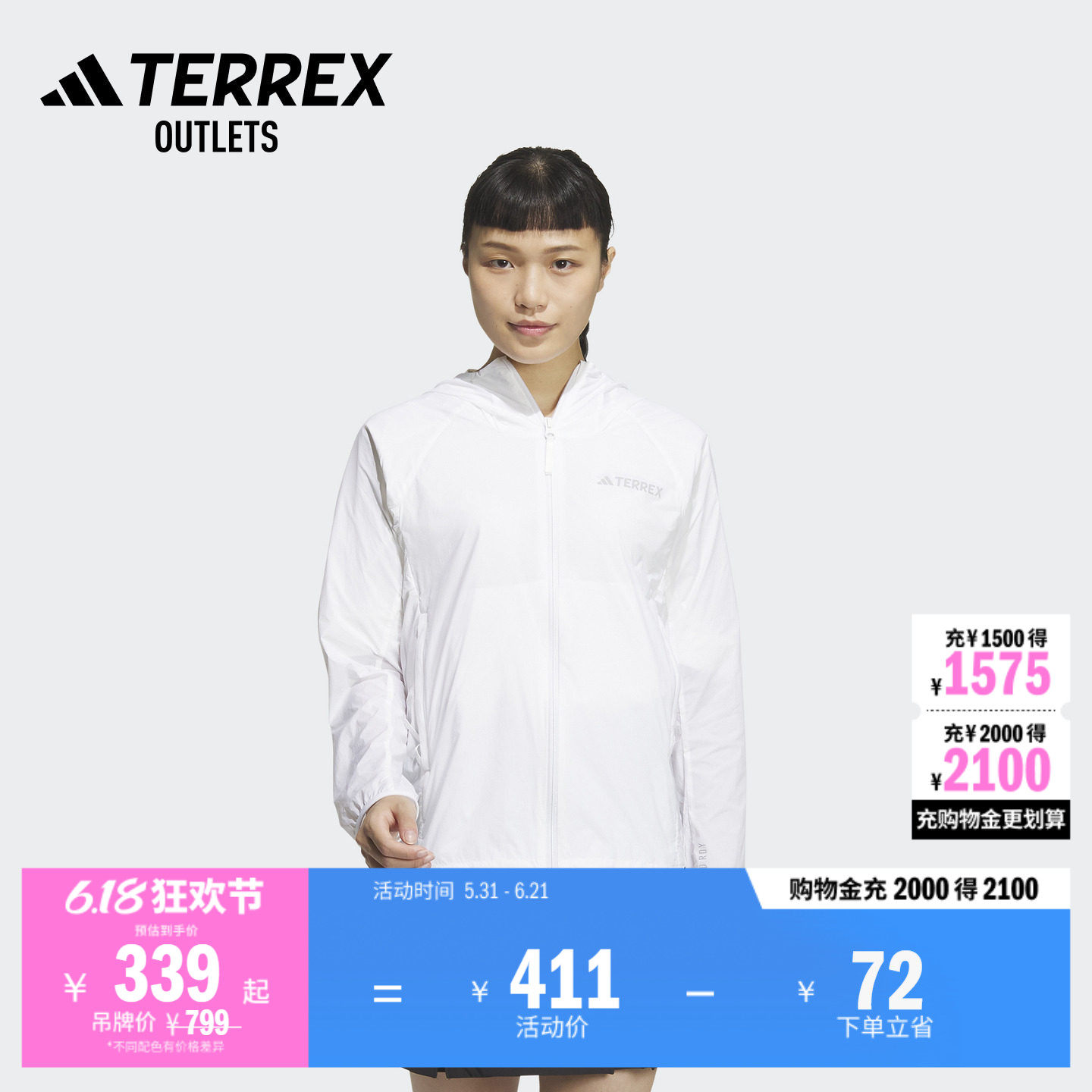 防晒UPF50+户外连帽皮肤衣防晒衣女装春夏adidas阿迪达斯TERREX