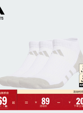 三双装简约舒适袜子男女adidas阿迪达斯官方outlets JD9573