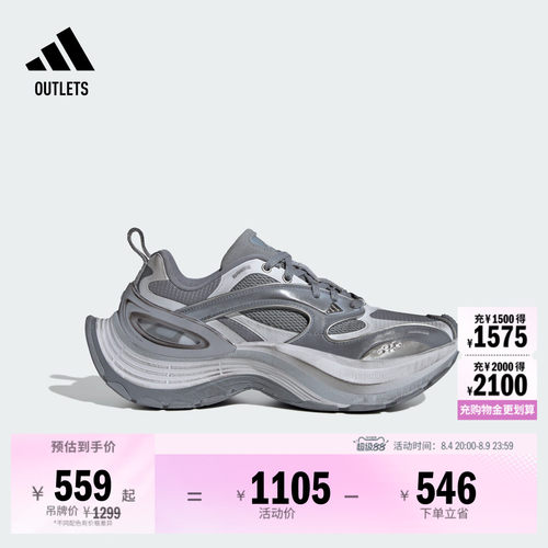 阿迪达斯XLGMTWSPEED休闲鞋