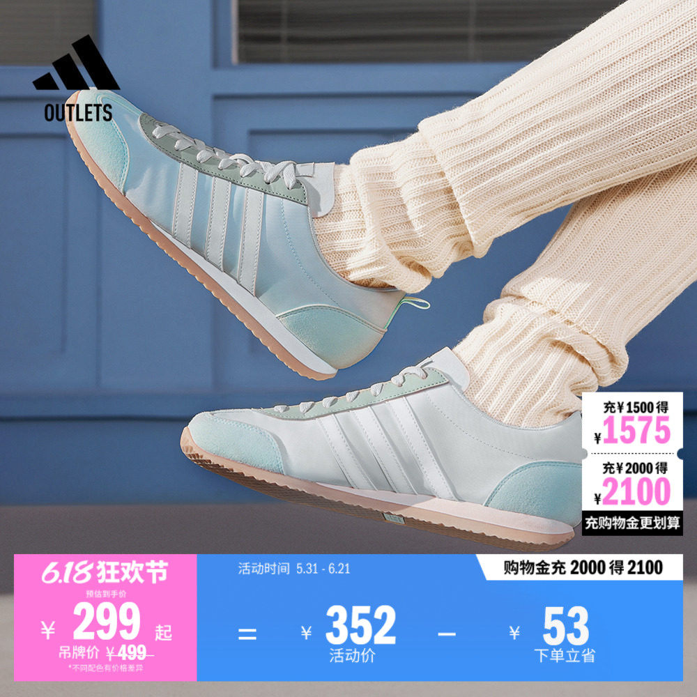 T头鞋 VS JOG 2.0复古薄底休闲运动鞋男女adidas阿迪达斯轻运动