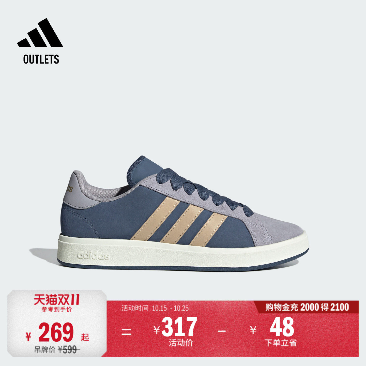 「面包鞋」GRAND COURT BASE 00s低帮板鞋adidas阿迪达斯轻运动