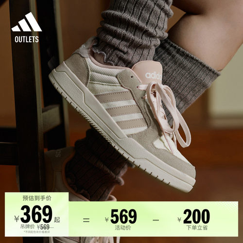 阿迪达斯男女少年感篮球风板鞋