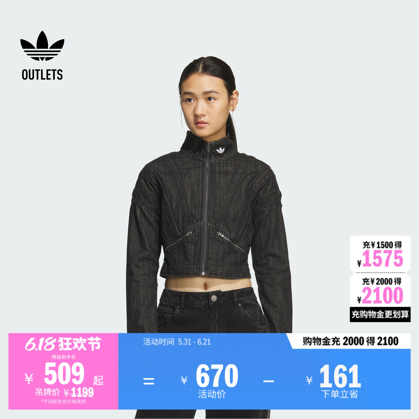 休闲宽松短款牛仔运动夹克外套女adidas阿迪达斯三叶草