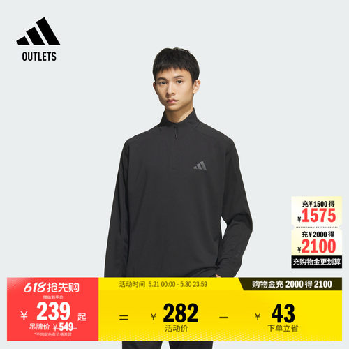 阿迪达斯男子套头衫adidas