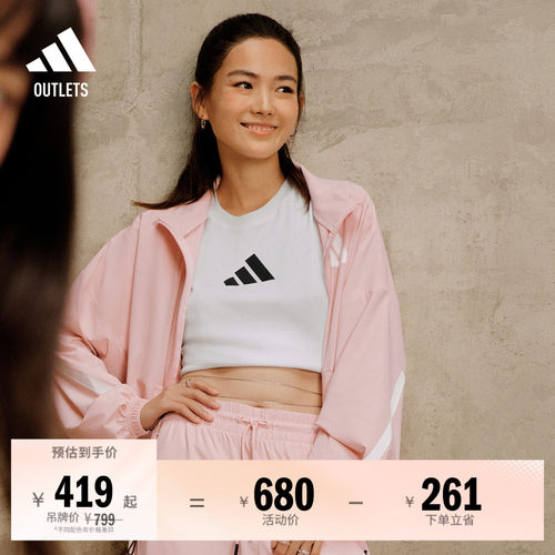 阿迪达斯ZNE系列黑标制服女外套