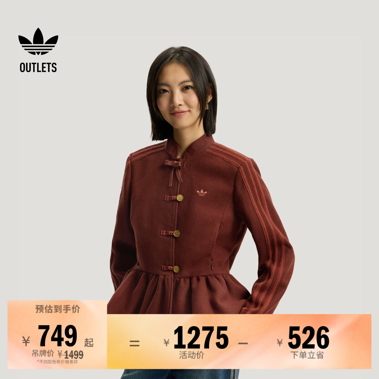 阿迪达斯三叶草女子运动外套