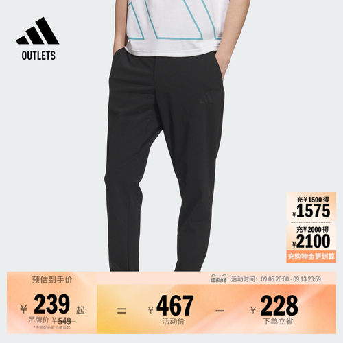 阿迪达斯男子防晒运动裤