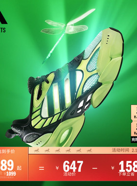 「CLIMACOOL VENTO 3.0清风鞋」网面boost跑鞋男女adidas阿迪达斯