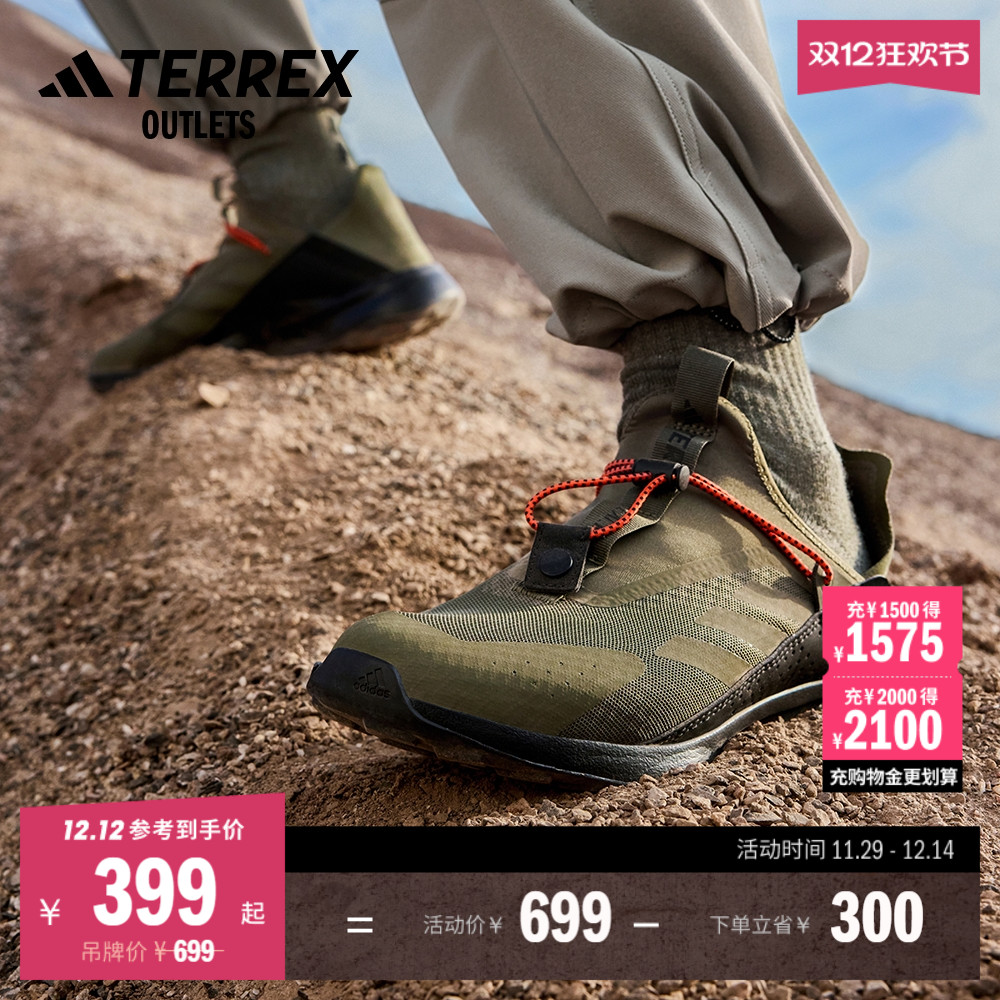 阿迪达斯TERREX一脚蹬运动鞋