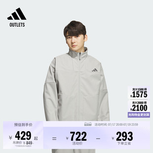 拒水加绒休闲夹克外套男装秋冬adidas阿迪达斯官方outlets轻运动