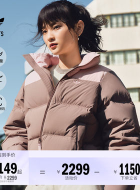 阿迪达斯三叶草女子羽绒服