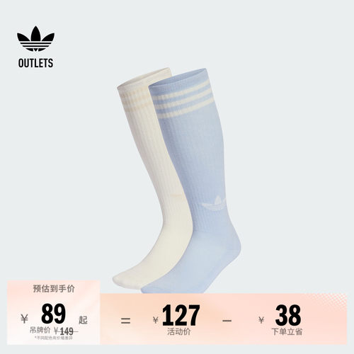 阿迪达斯三叶草男女及膝长袜