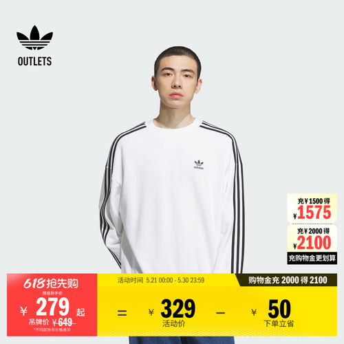 阿迪达斯三叶草男子套头卫衣