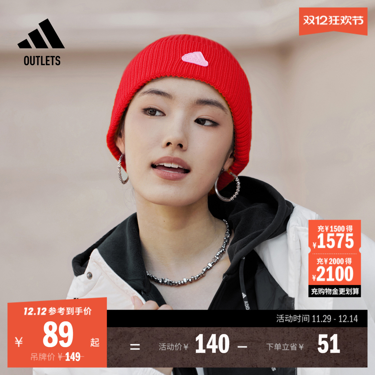 阿迪达斯男女简约时尚针织帽冷帽