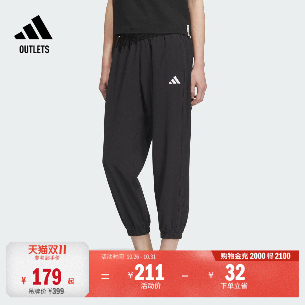 休闲舒适束脚运动裤女装秋季adidas阿迪达斯官方outlets轻运动