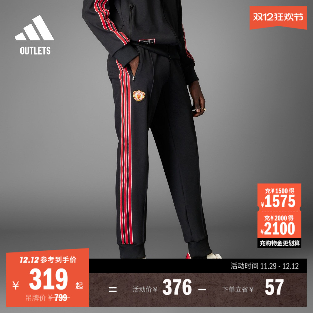 阿迪达斯曼联足球休闲文化长裤