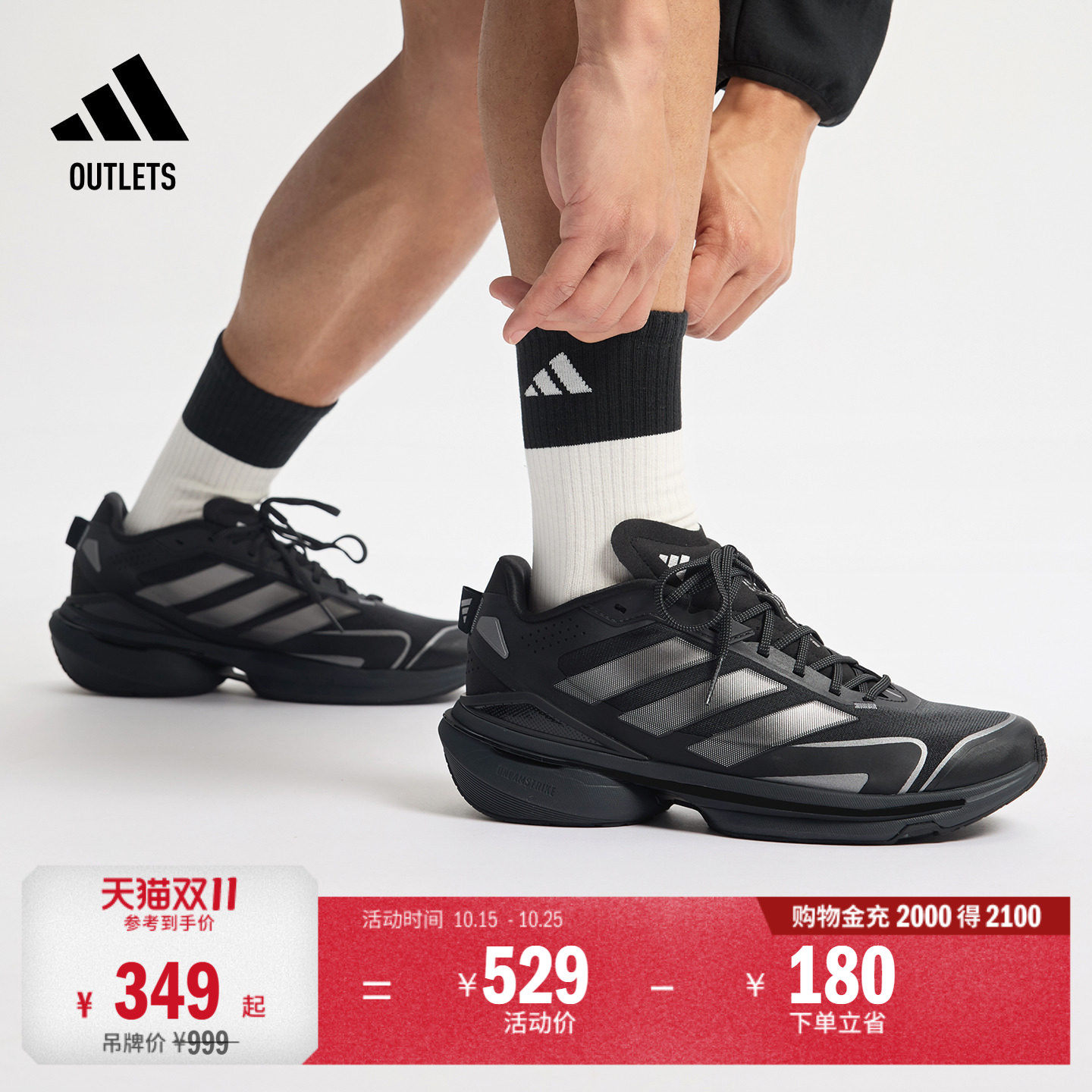 MTS VISION休闲跑步鞋男女adidas阿迪达斯官方outlets轻运动