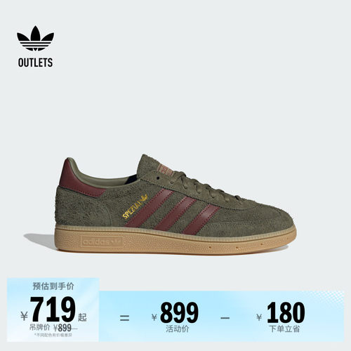 阿迪达斯三叶草经典鞋