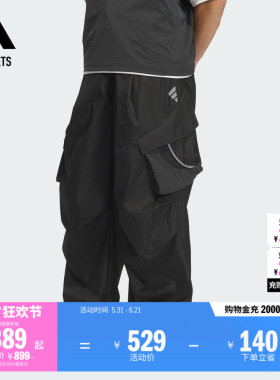 FOS系列工装风休闲运动裤男装adidas阿迪达斯官方outlets轻运动