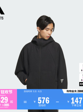 FOS系列休闲连帽机能夹克外套男装adidas阿迪达斯outlets轻运动