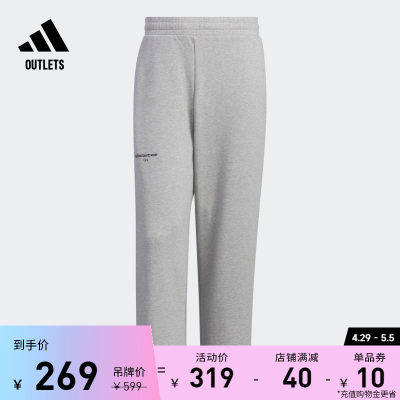 阔腿运动裤男装adidas阿迪达斯官方outlets轻运动IZ1599