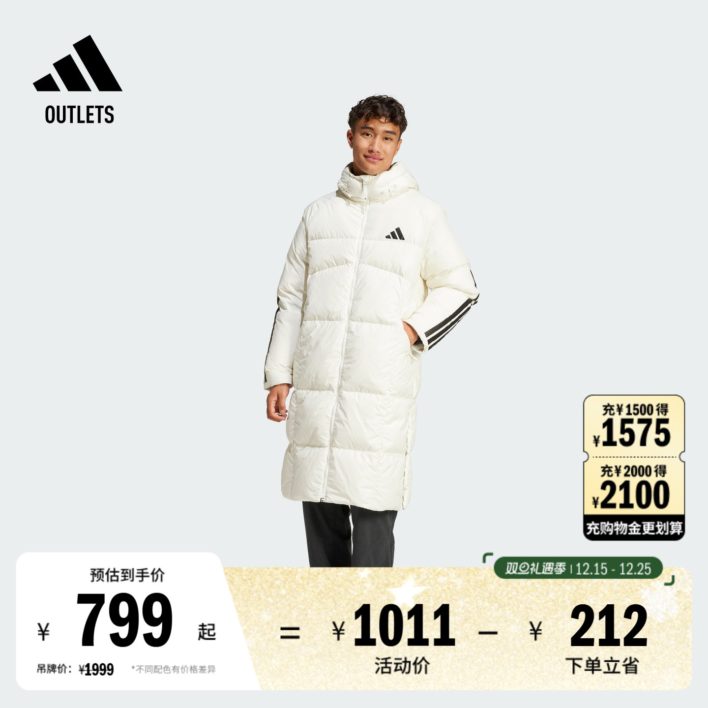 阿迪达斯男600蓬长款鸭绒羽绒服