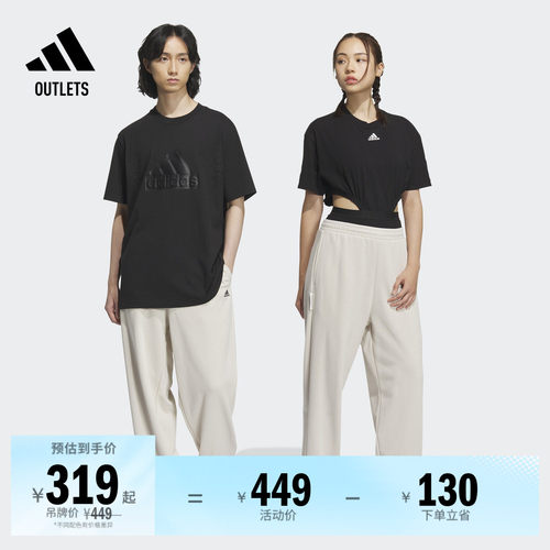 阿迪达斯男女情侣款直筒束脚裤