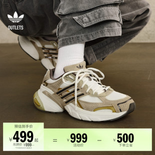 ADISTAR 男女adidas阿迪达斯官方outlets三叶草 XLG厚底增高老爹鞋